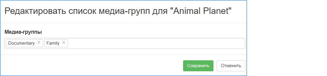 Media-content-groups_edit.png