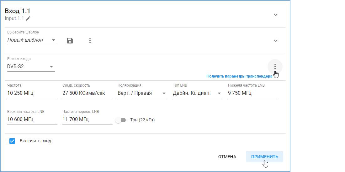 Web_input_parameters.png