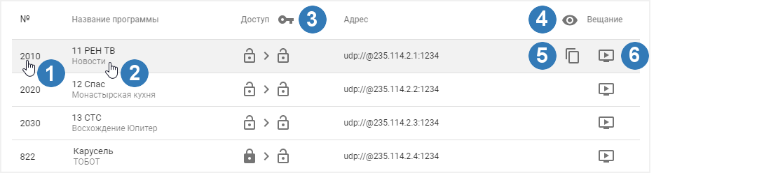 Programms.png
