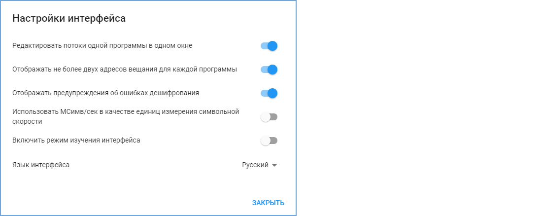 User_interface_options.png