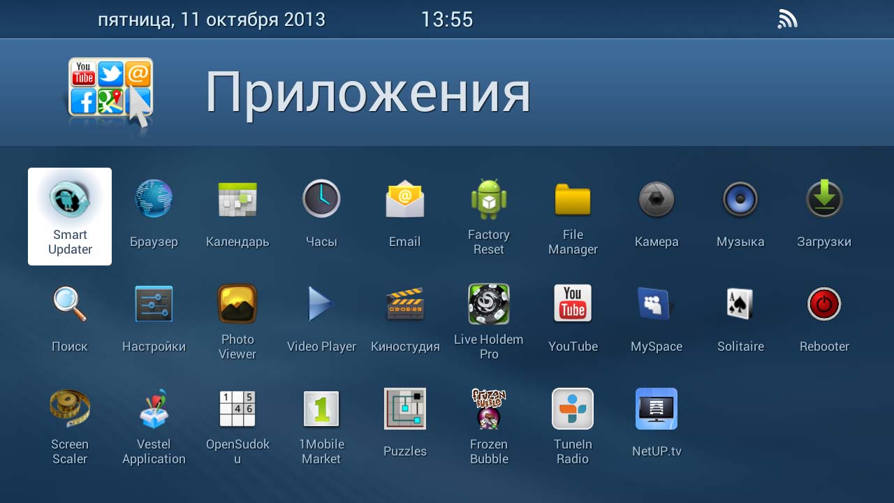 ApplicationsScreen.png