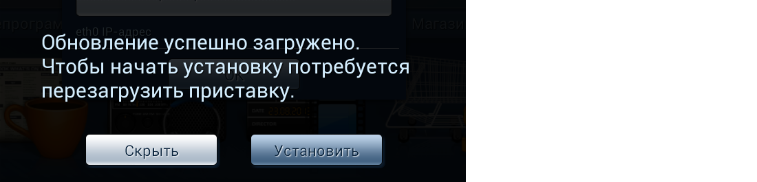 FWReadyForInstallationGeniatech.png