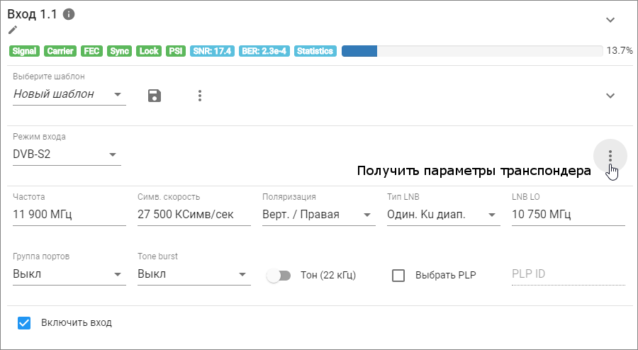 Web input parameters