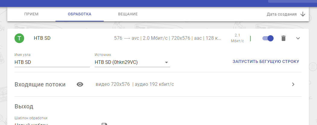 scrtext1