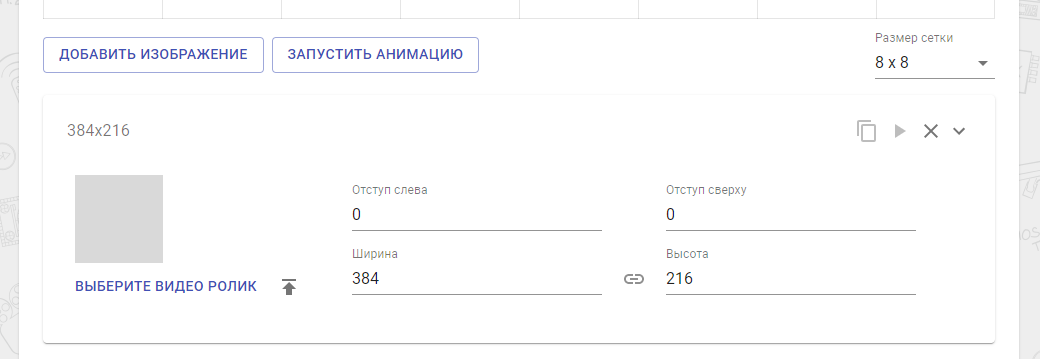 anim2
