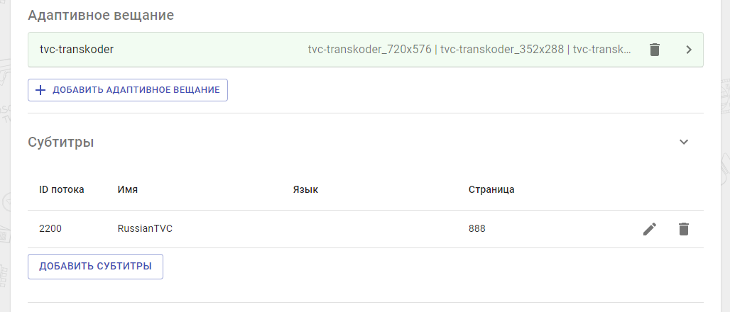 playlist