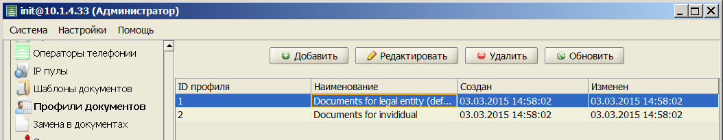 Document_profile_page.png