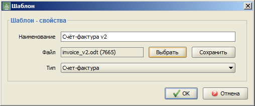 Document_template_add.png
