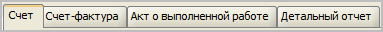 Documents_report_page_tabs.png