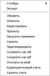 Documents_report_right_click_menu.png