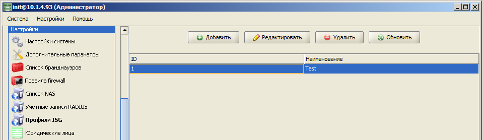 ISG_profiles_page.png