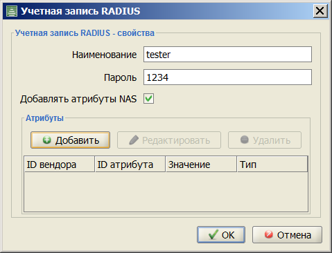 RADIUS_account.png