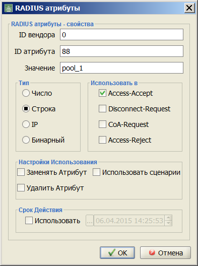 RADIUS_add.png