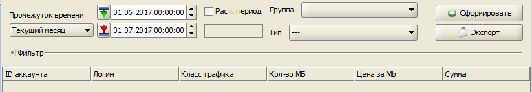Reports_traffic_head.png