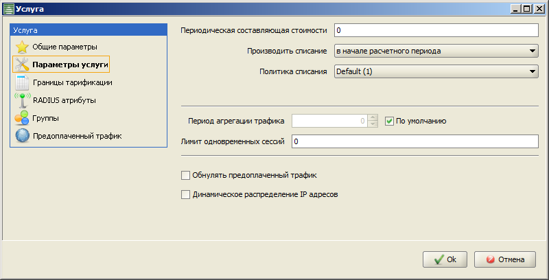 Service_IPtraffic.png