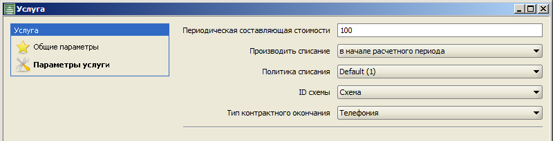Service_periodic.png