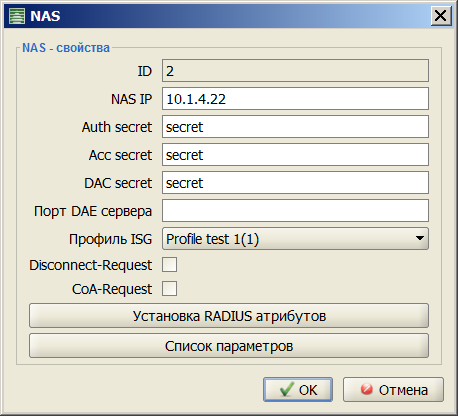 Settings_NAS_edit.png