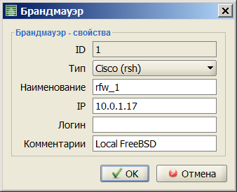 Settings_firewall_add.png