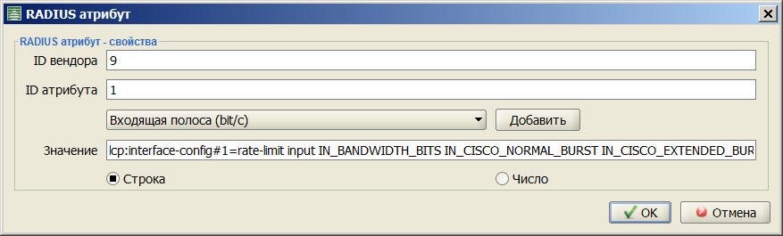 Settings_shaping_radius_add.png