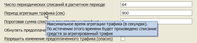 Settings_system_settings_tooltip.png