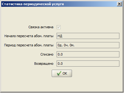 Slink_periodic_statistics.png