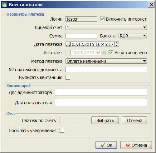 User_payment.png