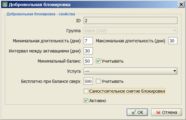 Userint_block.png