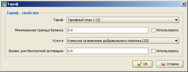 Userint_tariff.png
