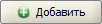 btn_add00012.png