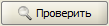 btn_db_archive_verify.png