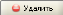 btn_del00029.png