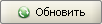 btn_refresh00040.png