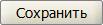 btn_save.png