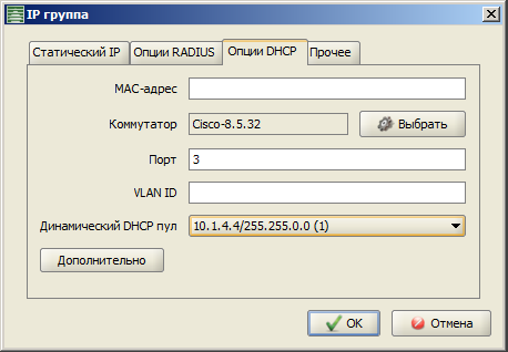 IP_group.png