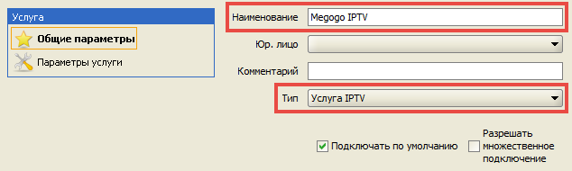 Megogo_common_parameters.png