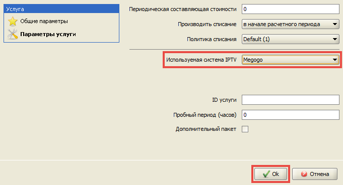 Megogo_service_parameters.png