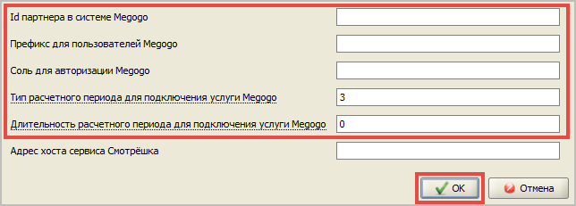Misc_Settings_Megogo.png