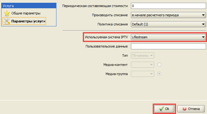 Smotreshka_Advanced_Settings.png