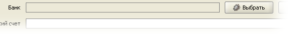User_bank_hint.png