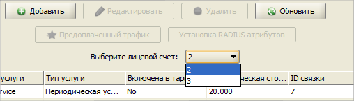 User_slink_hint.png
