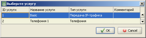 User_slink_select.png