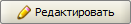 btn_edit.png