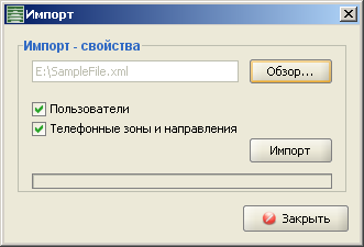 Import.png