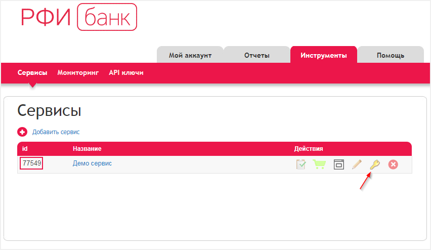 RFI_service.png