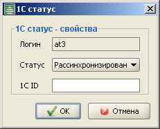 1C_forced.png