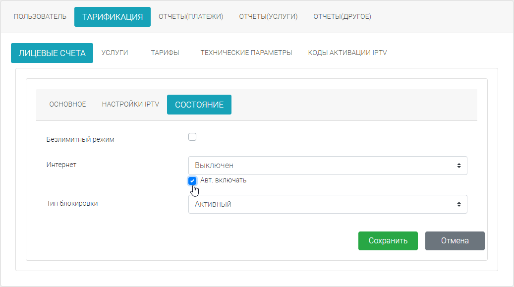 block_options